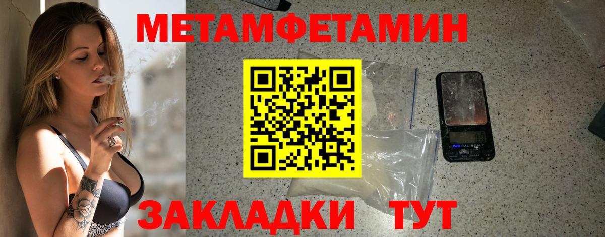 Amphetamine Розовый Балашиха