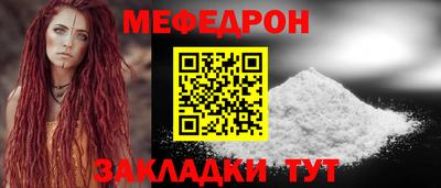таблы Ангарск