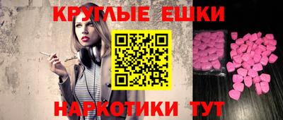 ГАЛЛЮЦИНОГЕННЫЕ ГРИБЫ Аша