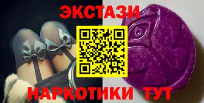 стафф Анапа