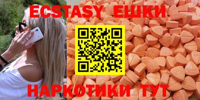 метамфетамин Баксан