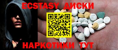 метамфетамин Баксан