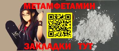 метамфетамин Баксан