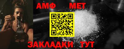 метамфетамин Баксан
