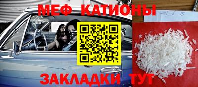 метамфетамин Баксан