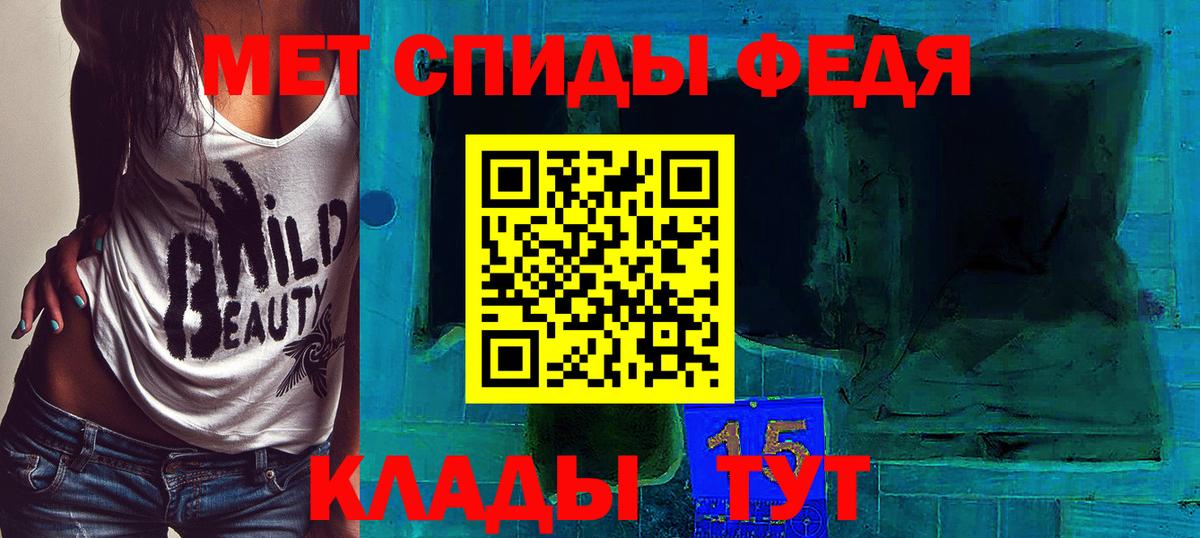 МЕТАМФЕТАМИН пудра Балашиха
