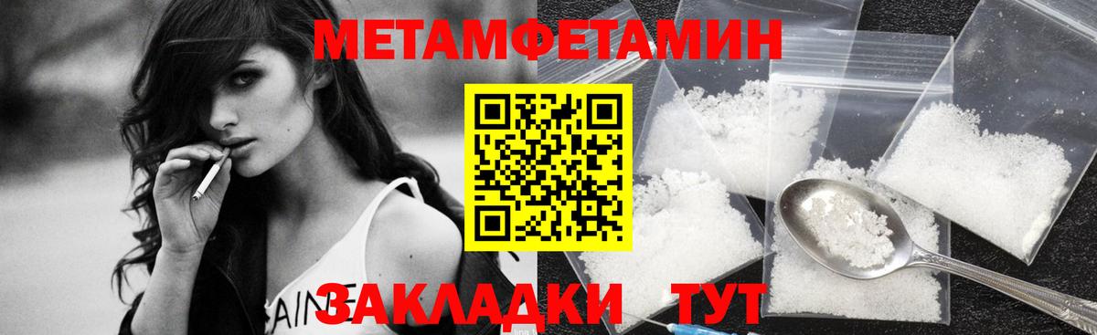 Метамфетамин винт  Вход с VPN  МЕТАМФЕТАМИН  Балашиха 