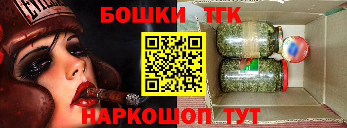 Канабис MAZAR  МАРИХУАНА Bruce Banner  Каннабис MAZAR  Канабис AK-47  Вход с VPN  Балашиха 
